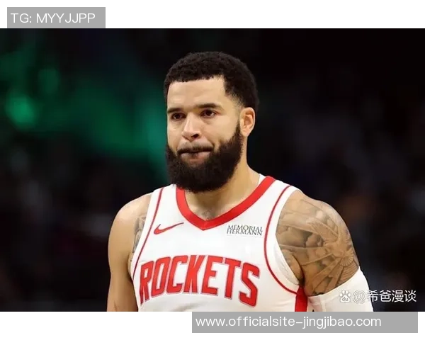 弗雷德范弗利特的篮球之路与未来展望分析