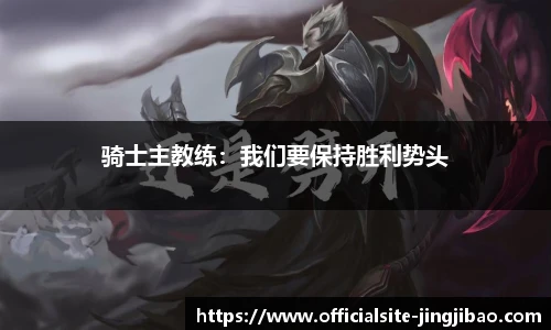 竞技宝电竞