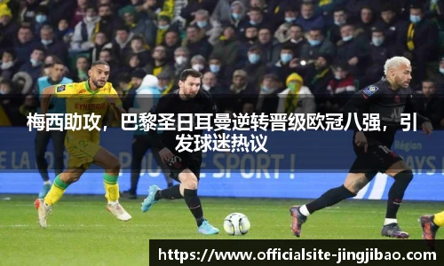 竞技宝JJB