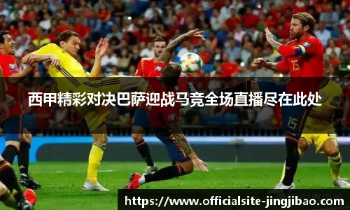 竞技宝官网