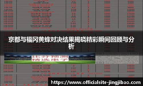 竞技宝JJB