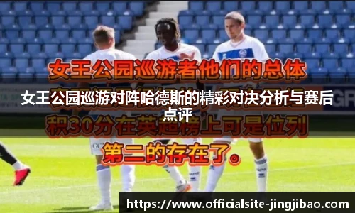 竞技宝JJB