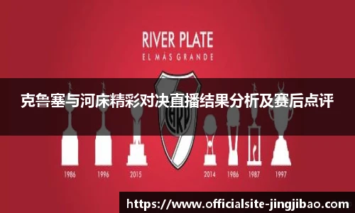 竞技宝官网