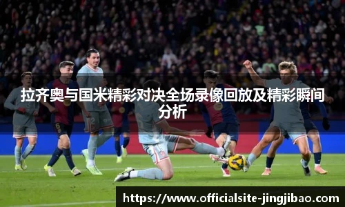 竞技宝JJB