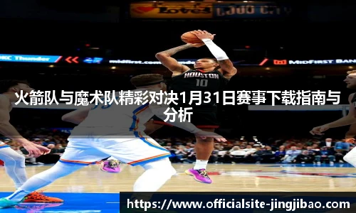 竞技宝电竞