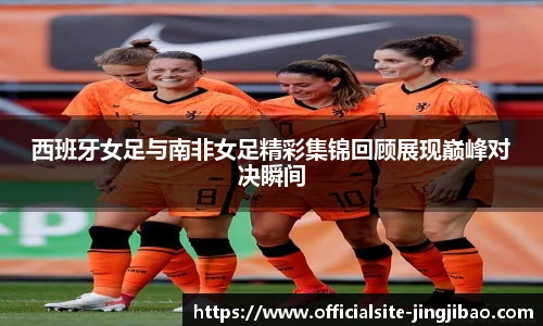 竞技宝电竞