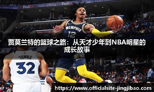竞技宝电竞