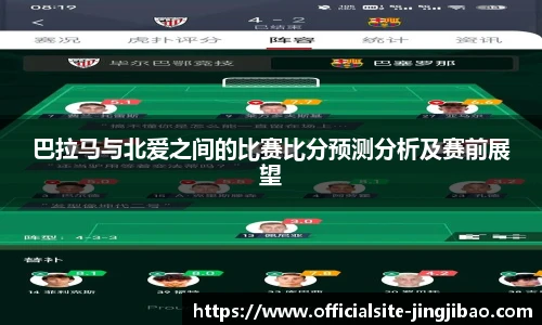竞技宝官网