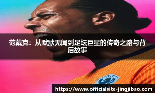 竞技宝电竞