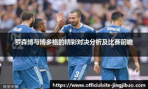 竞技宝JJB