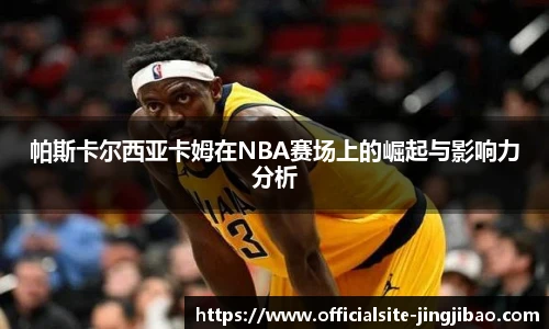 竞技宝官网