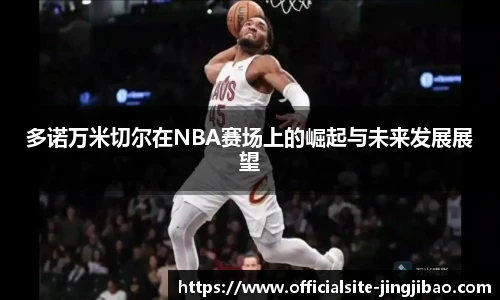 竞技宝电竞