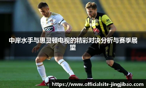 竞技宝电竞