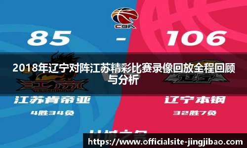 竞技宝电竞