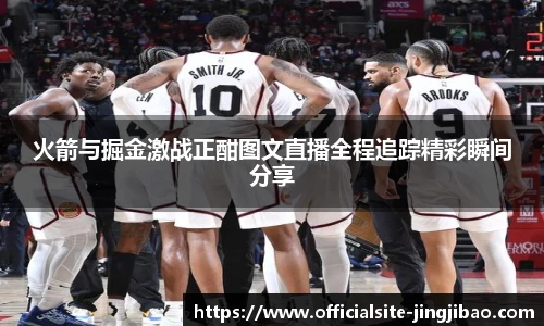竞技宝电竞