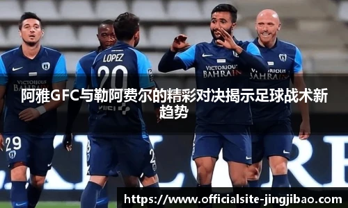 竞技宝电竞