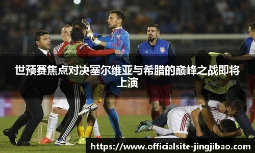 竞技宝