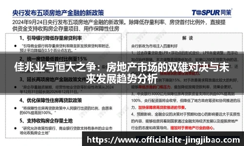 竞技宝官网