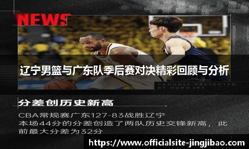 竞技宝JJB