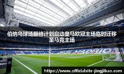 竞技宝JJB