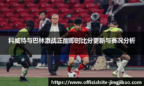 竞技宝JJB
