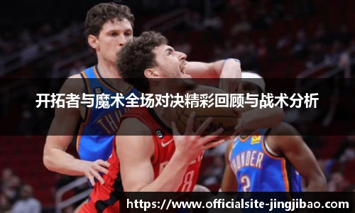 竞技宝JJB