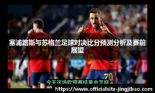 竞技宝官网