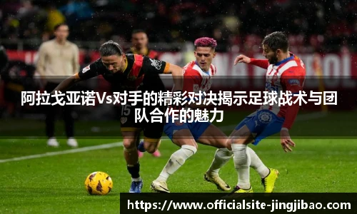 竞技宝