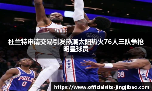竞技宝