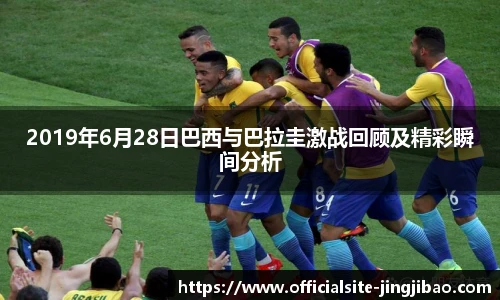 竞技宝JJB