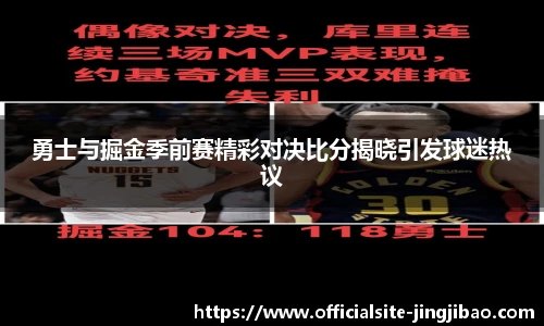 竞技宝官网