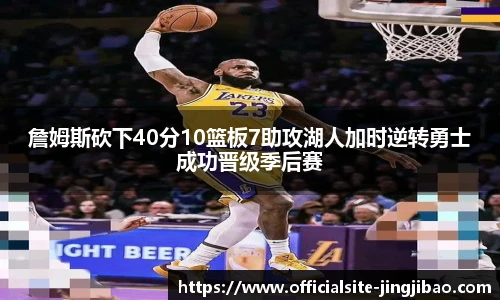 竞技宝官网