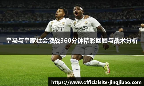 竞技宝