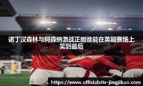 竞技宝JJB