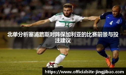 竞技宝官网