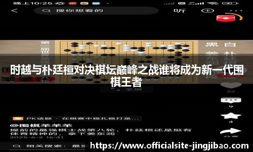 竞技宝官网