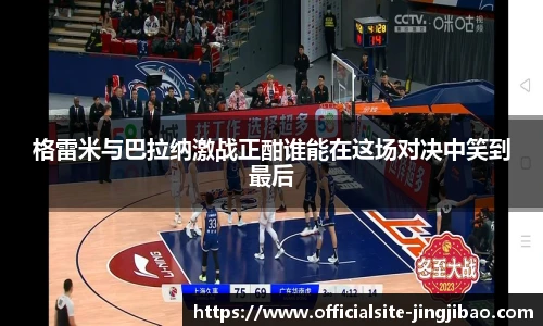 竞技宝官网