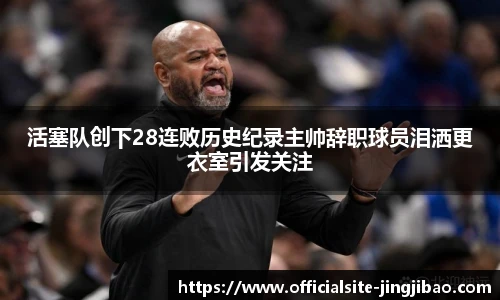 竞技宝