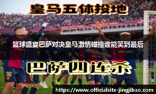 竞技宝