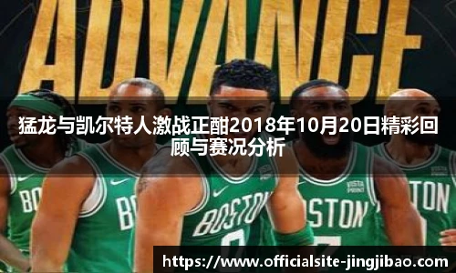 竞技宝电竞