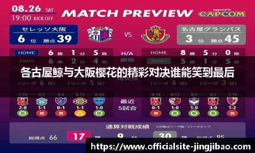 竞技宝JJB