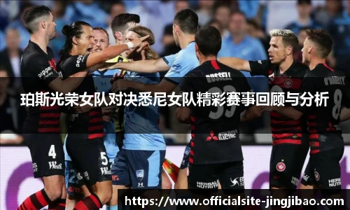 竞技宝电竞