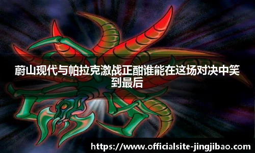 竞技宝