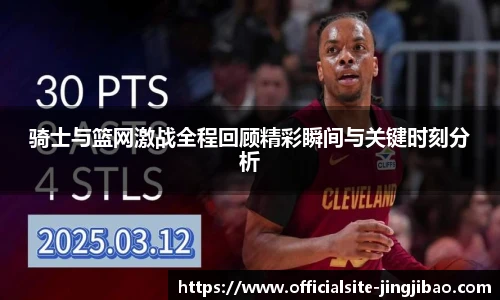 竞技宝JJB