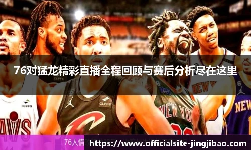 竞技宝