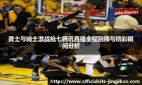 竞技宝JJB