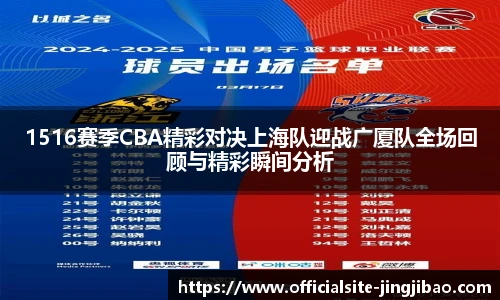 竞技宝JJB