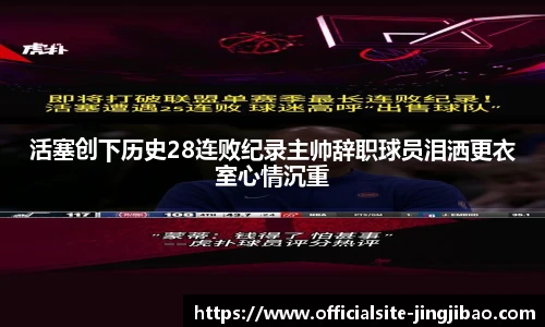 竞技宝JJB