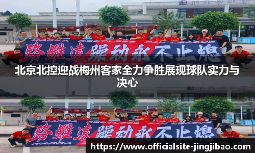竞技宝官网