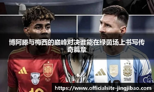 竞技宝JJB